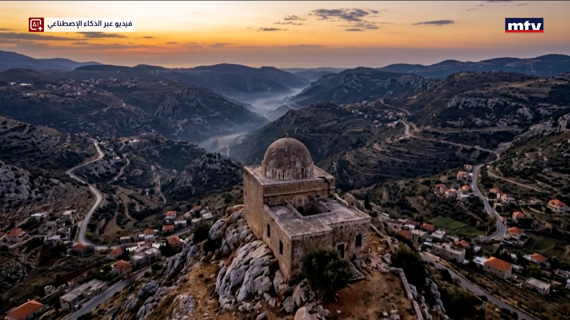 ما الذي يجري في تلة علي الطاهر؟