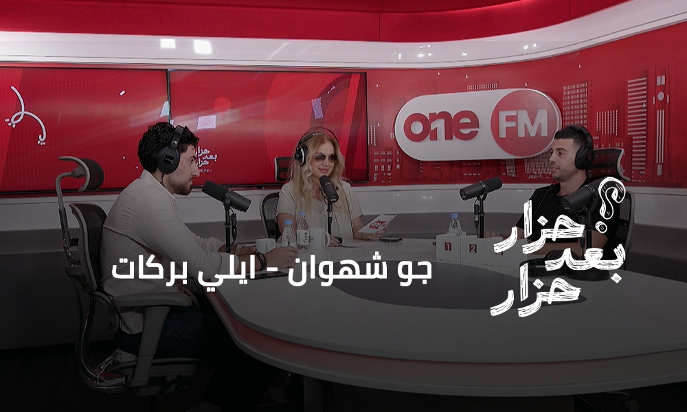 جو شهوان - ايلي بركات