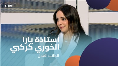 Professor Yara Khoury Karkabi - Notary Public