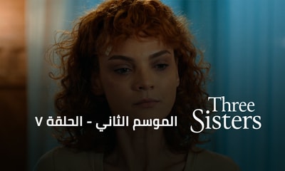Episode 07