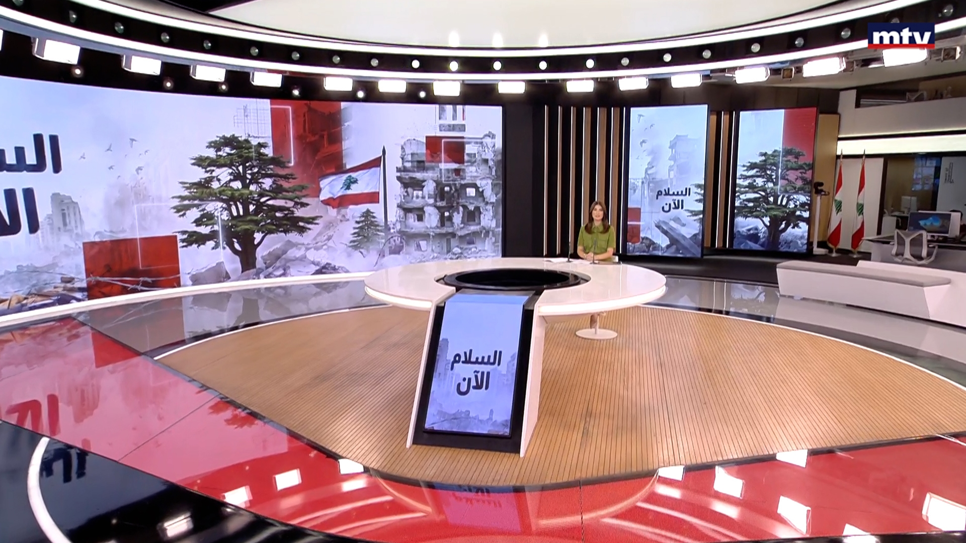النشرة الكاملة