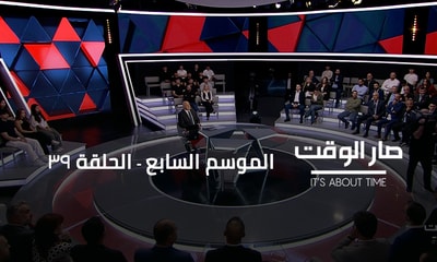Ahmad Hajjar - Neemat Frem - Professor Jassem Ajaka - Dr Mounir Rached - Arz Zahreddine - Jean Nakhoul - Maurice Matta