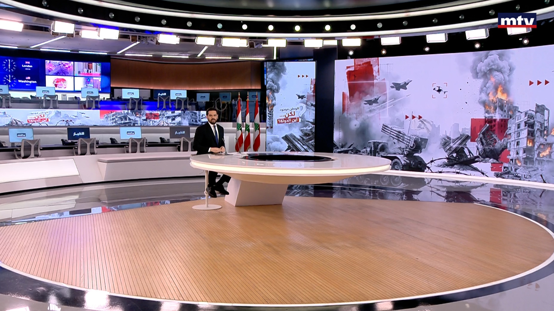 النشرة الكاملة