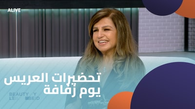 Groom's preparations for his wedding day