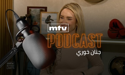 جنان خوري
