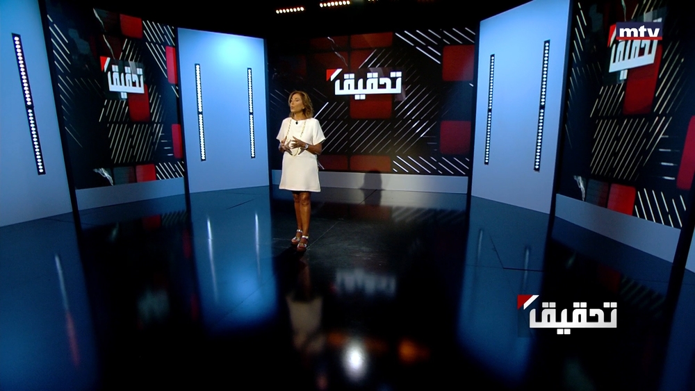 بلدة بشري و جرودها