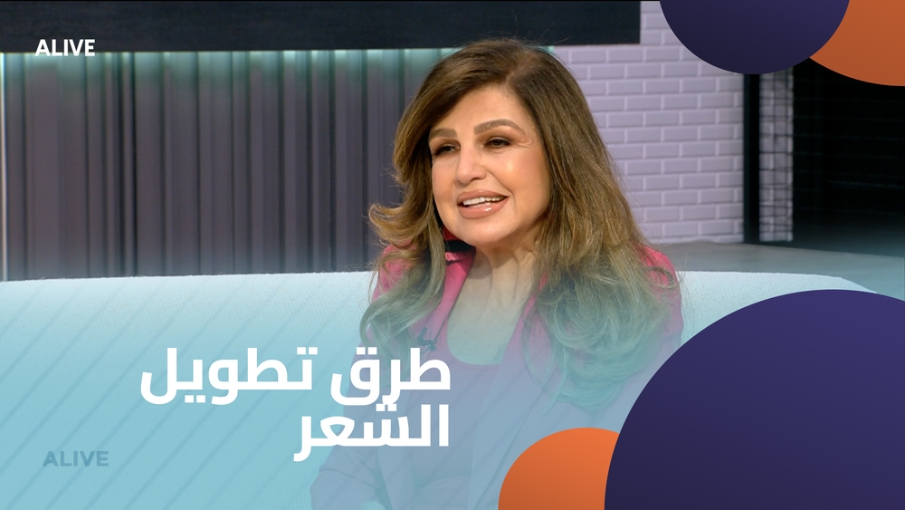 طرق تطويل الشعر