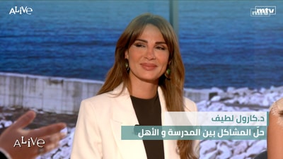 Dr. Carol Latif - Resolving Problems Between School and Parents