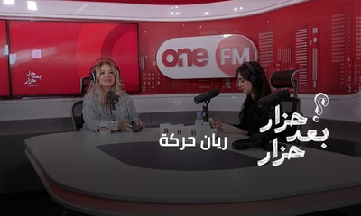 ريان حركة