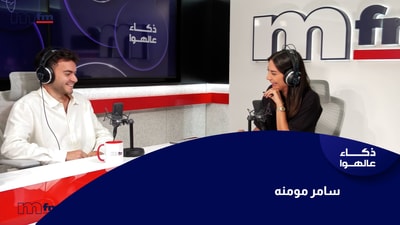 سامر مومنه