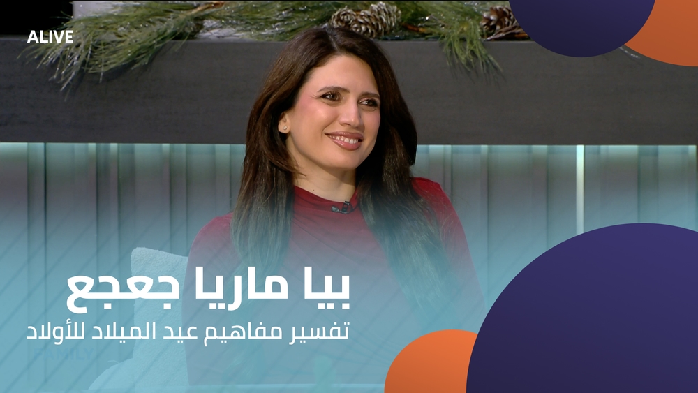Pia Maria Geagea - Explaining Christmas Concepts to Children