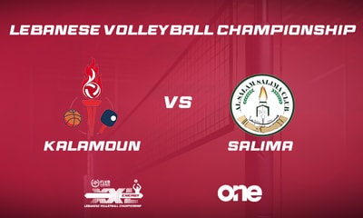 Kalamoun vs Salima
