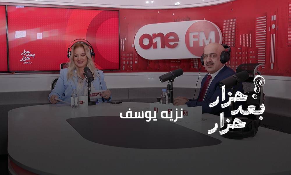 نزيه يوسف