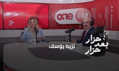 نزيه يوسف