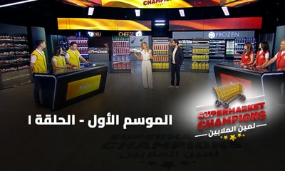 الحلقة 01