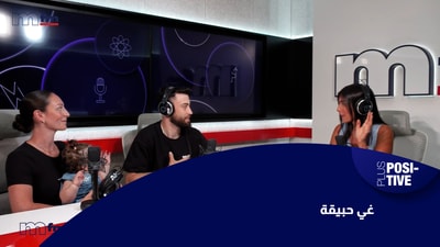 غي حبيقة