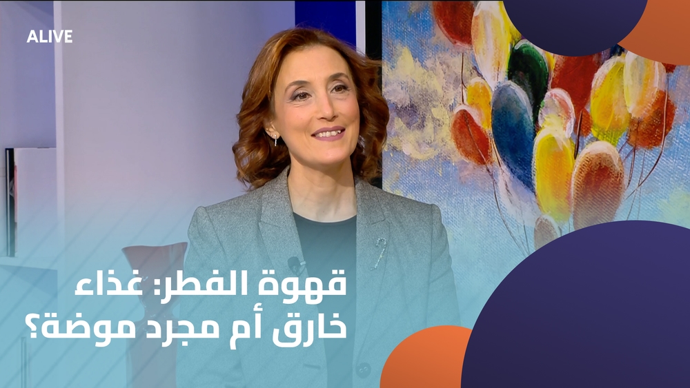 قهوة الفطر: غذاء خارق أم مجرد موضة؟