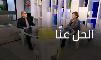 09 كانون الثاني 2026