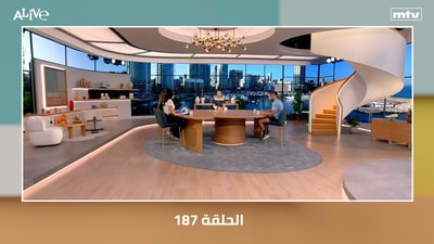 الحلقة 187