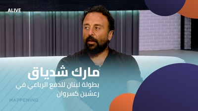 مارك شدياق - بطولة لبنان للدفع الرباعي في رعشين كسروان