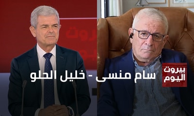 Sam Menassa - Khalil Helou