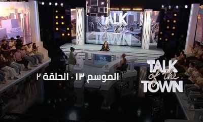 Carole Samaha - Talal Al Jurdi - Mario Bassil - Chady Maroun - Aline Ahmar - Samara Nohra - Jean Nakhoul - Wahid Azar - Alic Tabakian - Caroline Chaptini Makhlouf - Chebli Chebli