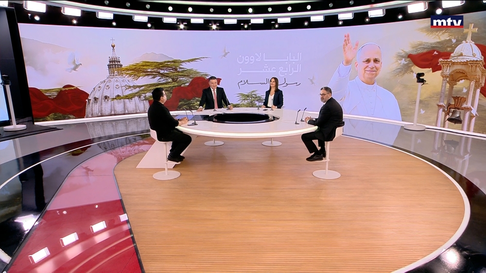 Father Hani Tawk - Maroun Abi Rached