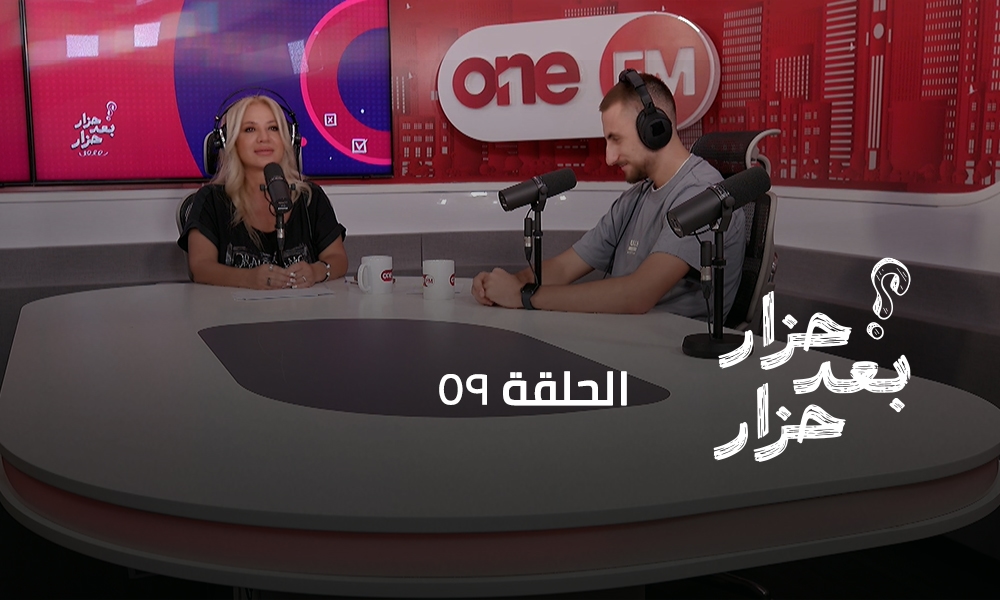رودي الحاج موسى
