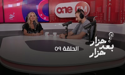 الحلقة 59