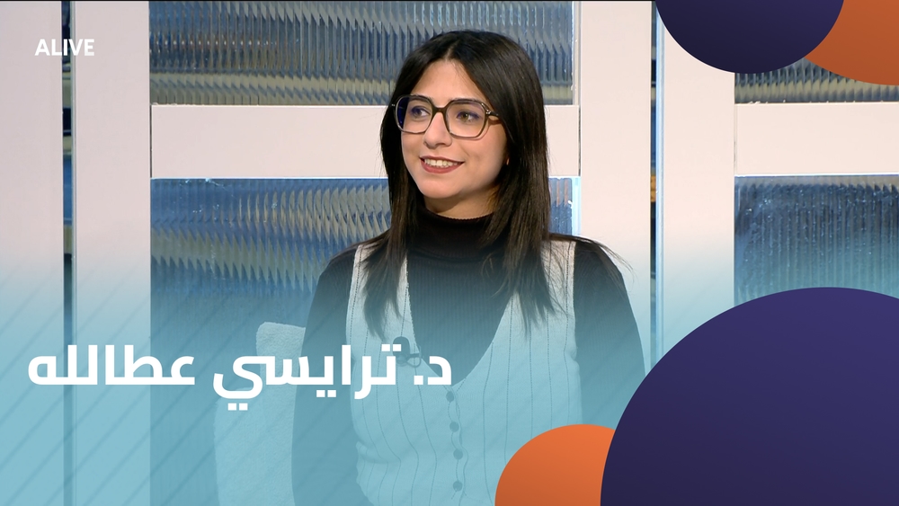 Dr. Tracy Atallah