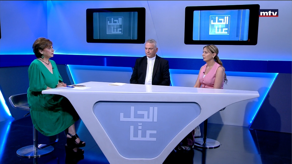 14 حزيران 2024