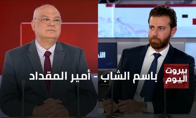 Bassem Alshab - Amir Mokdad