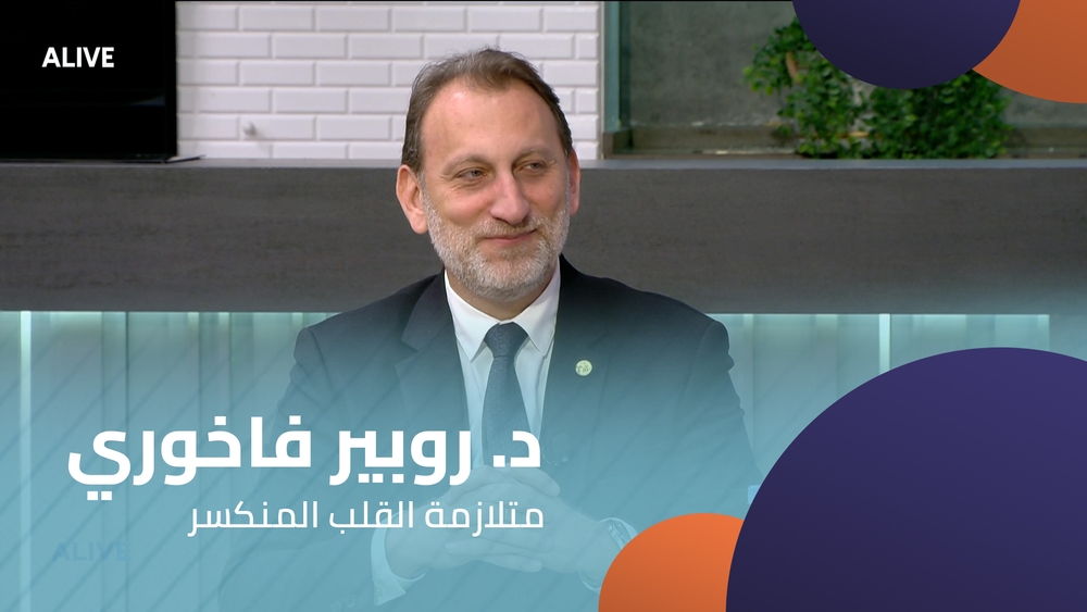 Dr. Robert Fakhoury - Broken Heart Syndrome