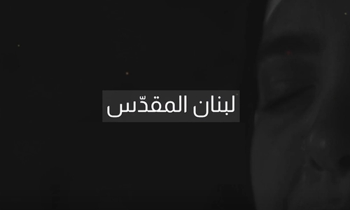 Loubnan al moukaddas