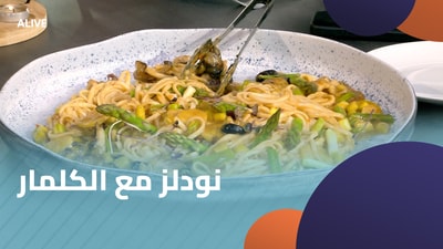 Calamari noodles