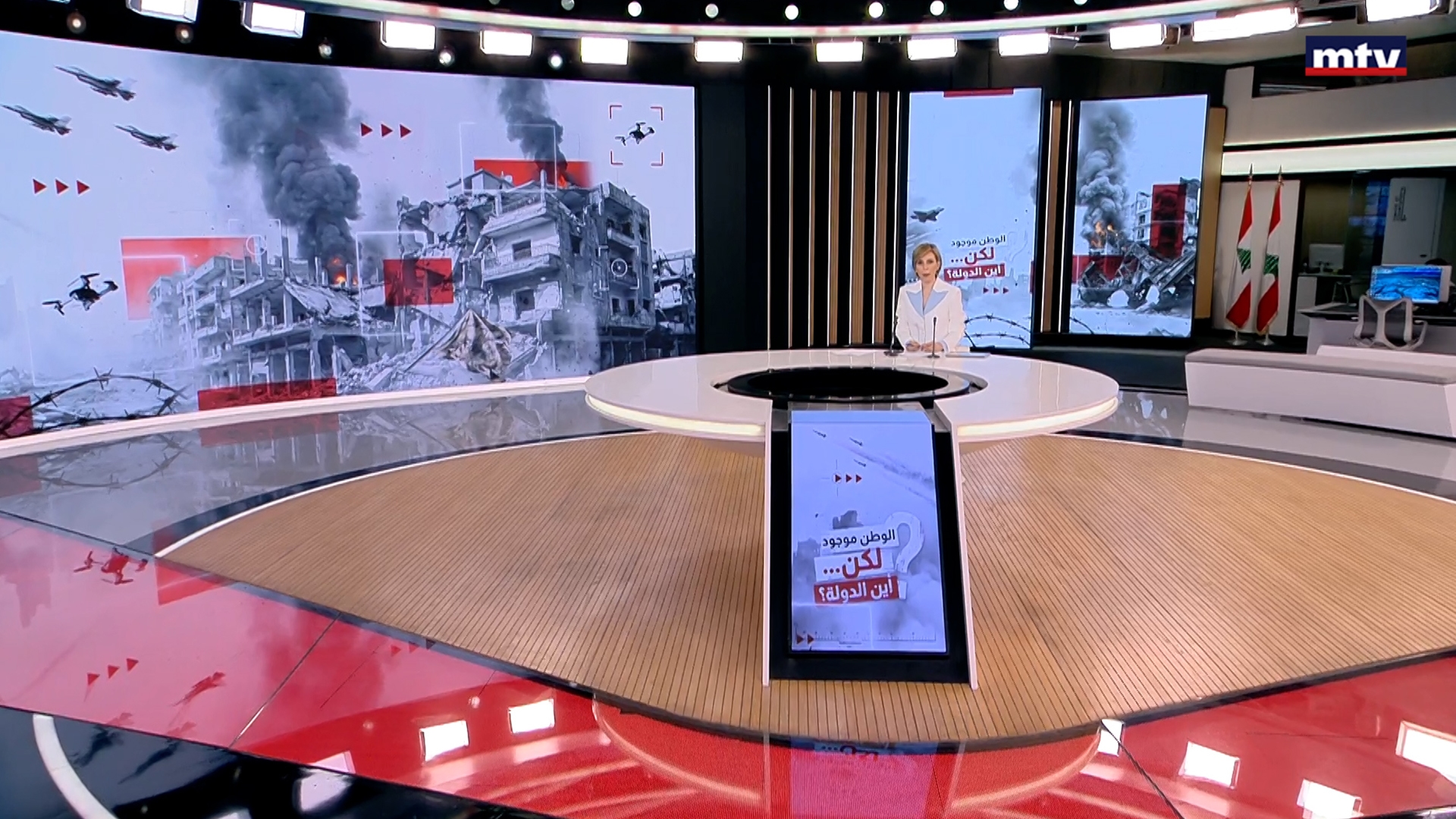 النشرة الكاملة