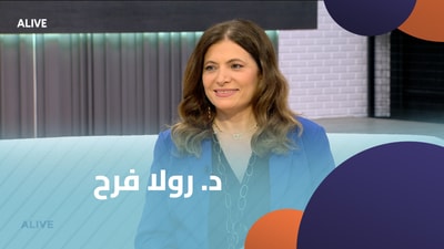 Dr. Roula Farah