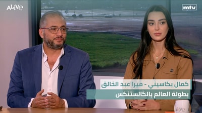 Kamal Bakkassini - Mira Abdel Khalek - Calisthenics World Championship
