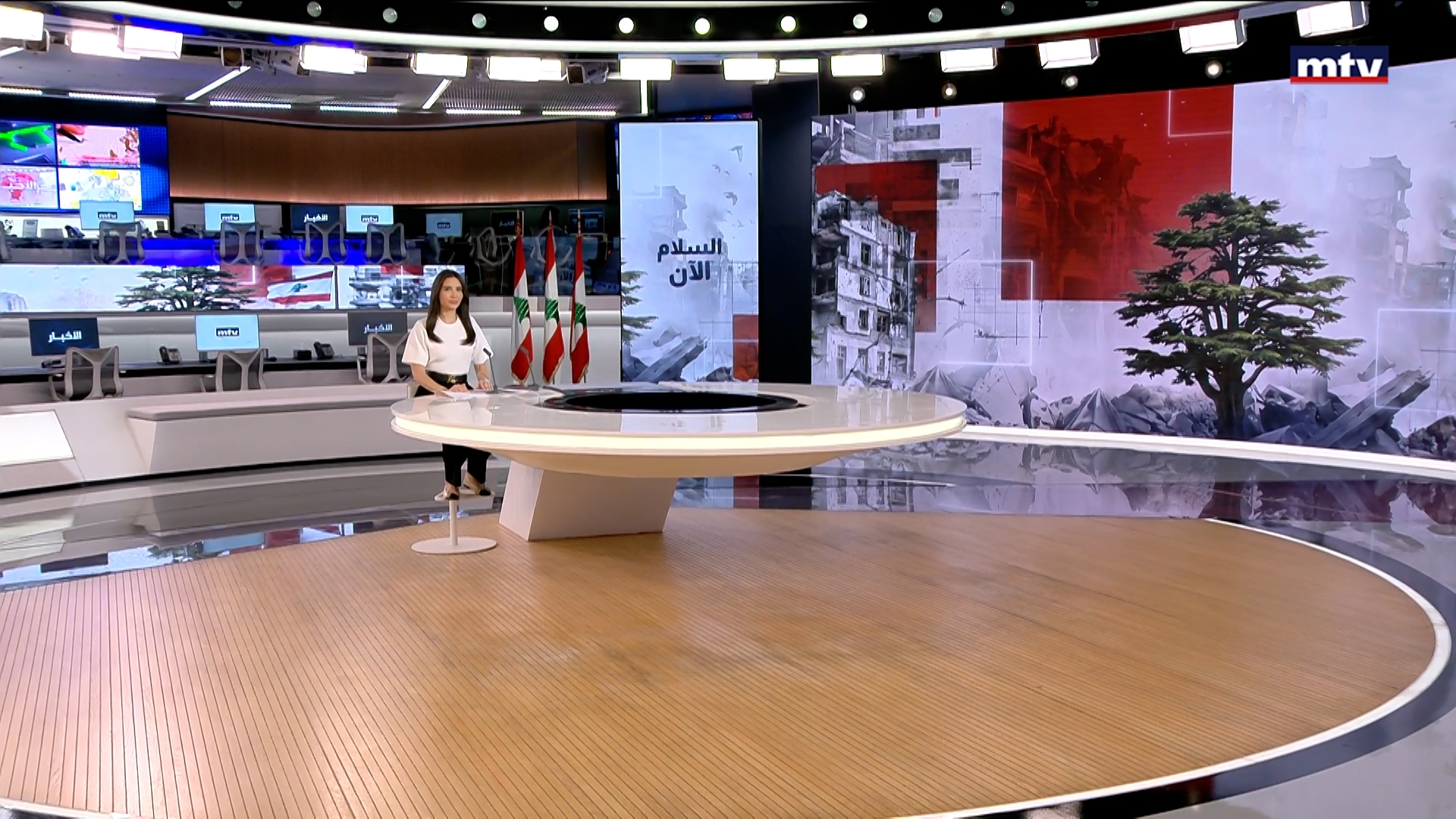 النشرة الكاملة