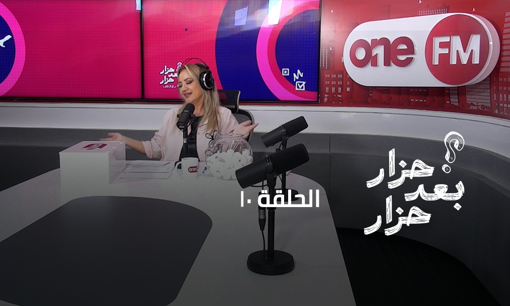 الحلقة 10
