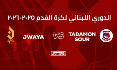 Jwaya vs Tadamon Sour