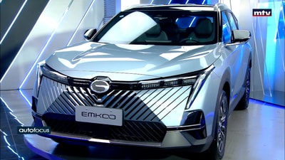 GAC EMKOO Hybrid - 2025