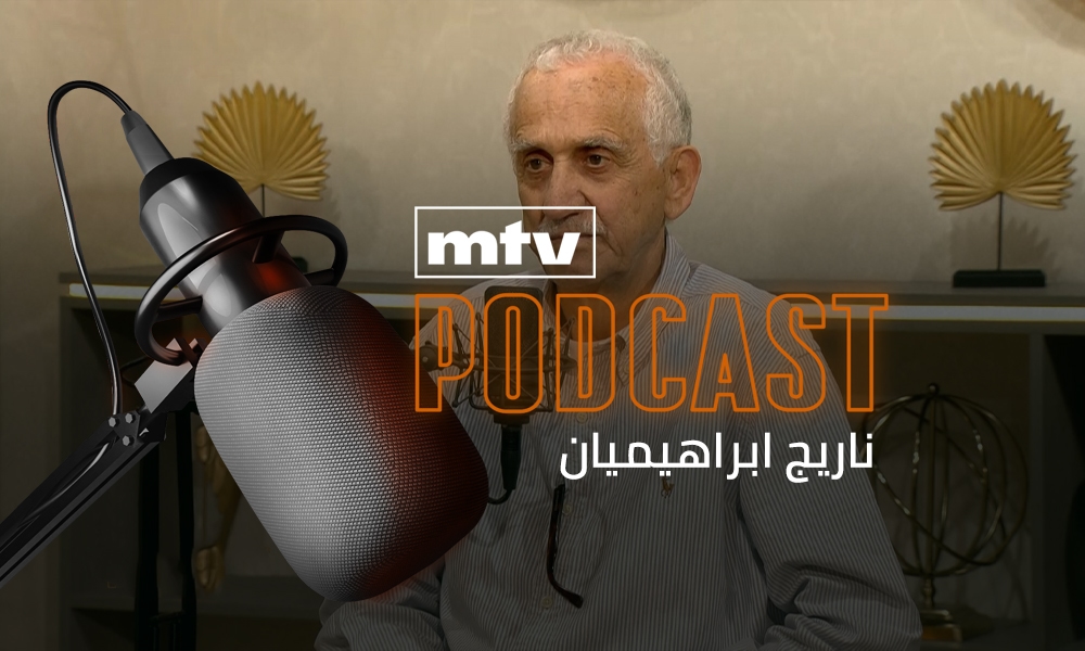 ناريج إبراهيميان