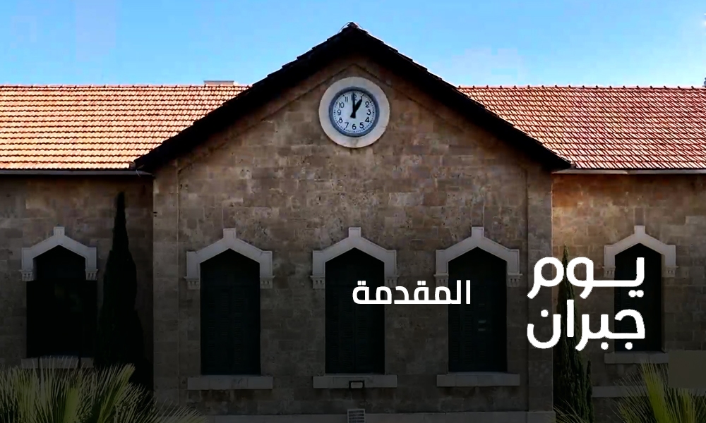 المقدمة