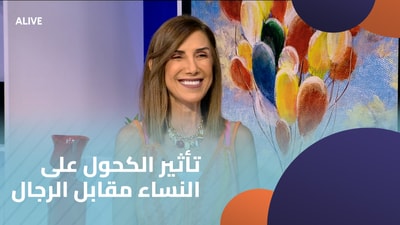 The effect of alcohol on women versus men