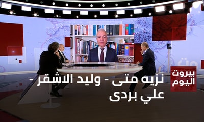 نزيه متى - وليد الاشقر