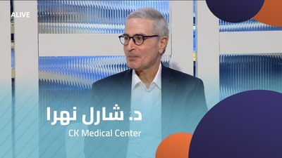 Dr Charles Nohra - CK Medical Center