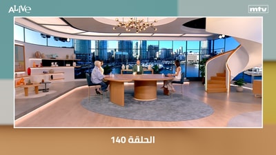 الحلقة 140