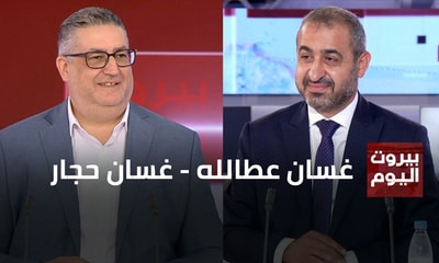غسان عطالله - غسان حجار
