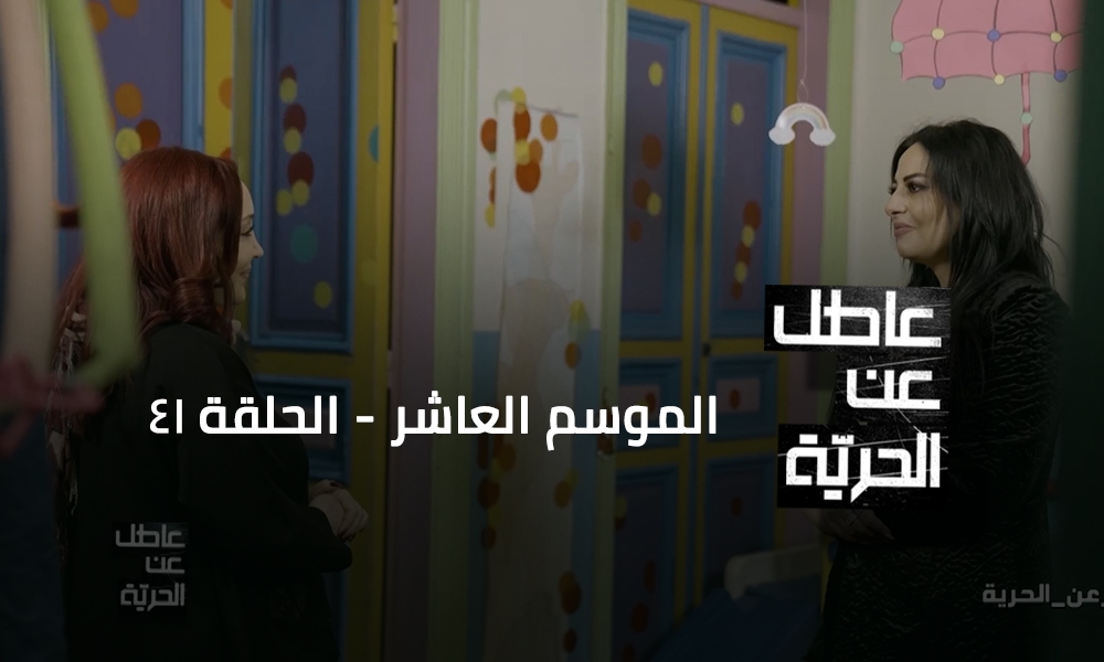 غارديري غارد ريف